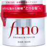 Shiseido - Fino Premium Touch Hair Mask - 230g